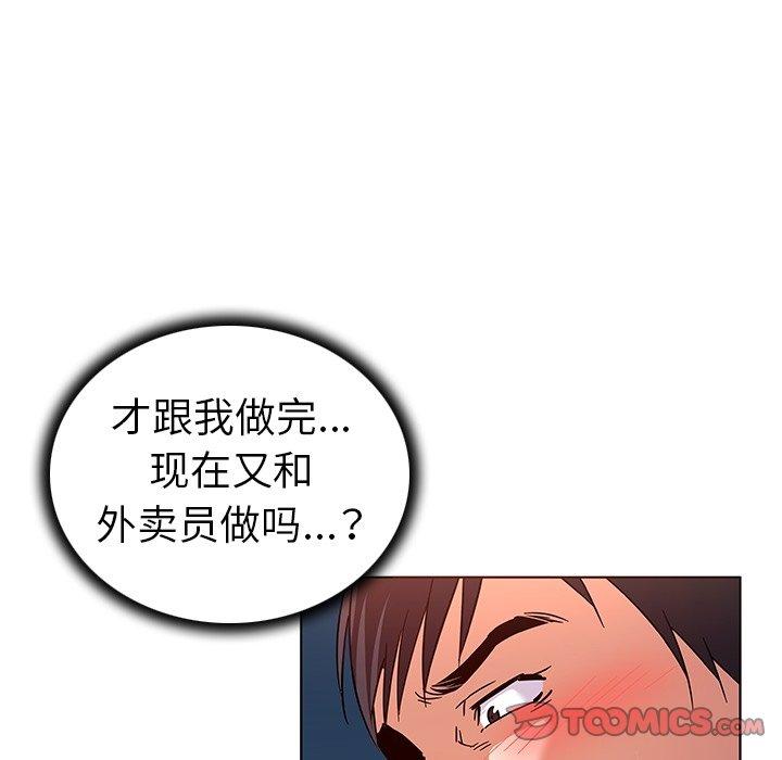 68P - 我的老婆是模特
