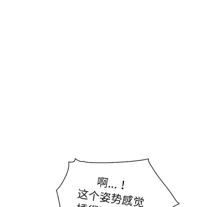 73P - 我的老婆是模特