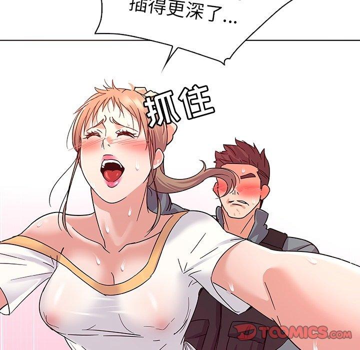 74P - 我的老婆是模特