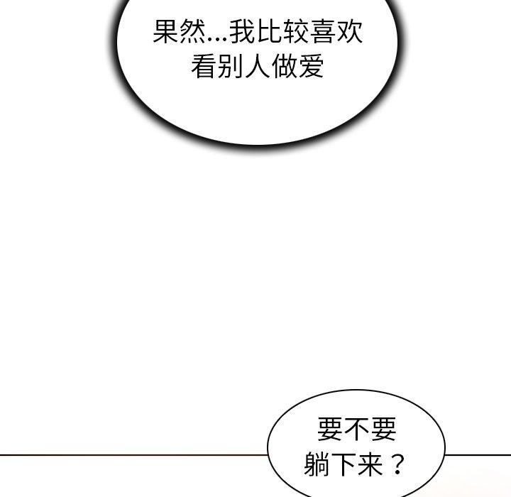78P - 我的老婆是模特