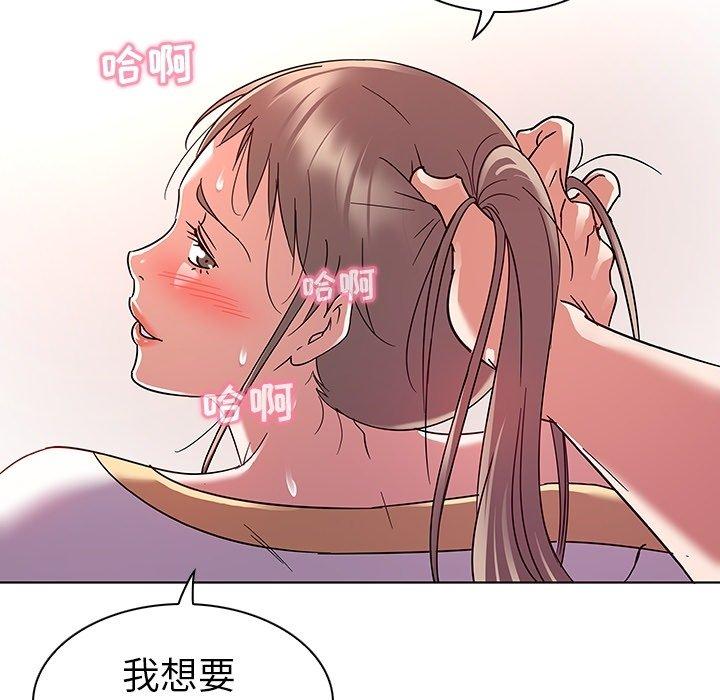79P - 我的老婆是模特