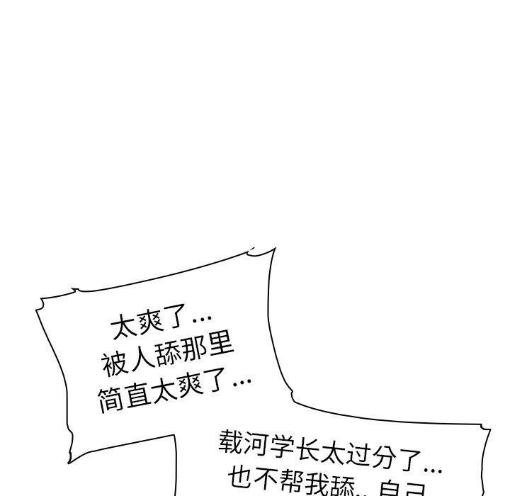 89P - 我的老婆是模特