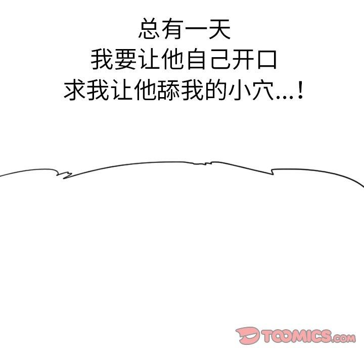 92P - 我的老婆是模特