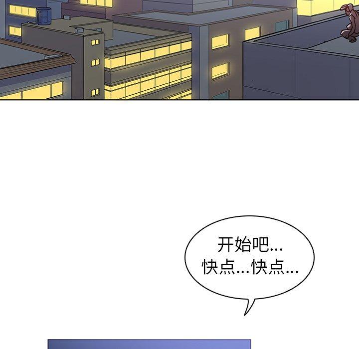 100P - 我的老婆是模特