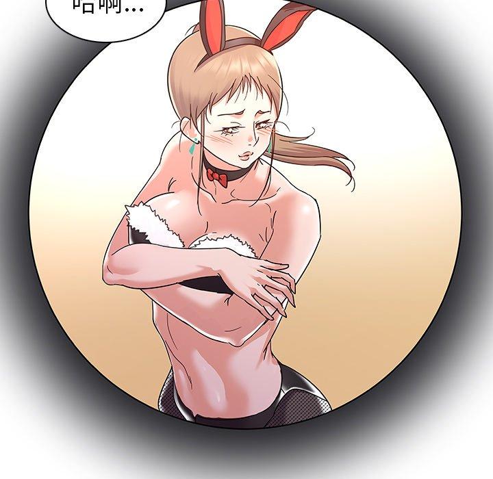 106P - 我的老婆是模特