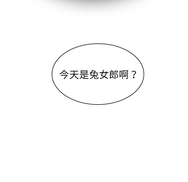107P - 我的老婆是模特