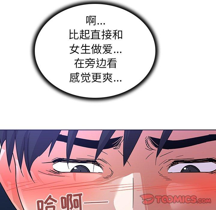 20P - 我的老婆是模特
