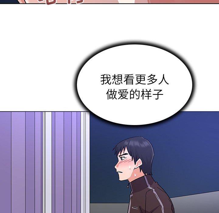 21P - 我的老婆是模特
