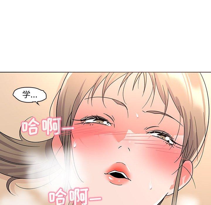 23P - 我的老婆是模特