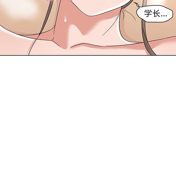 24P - 我的老婆是模特