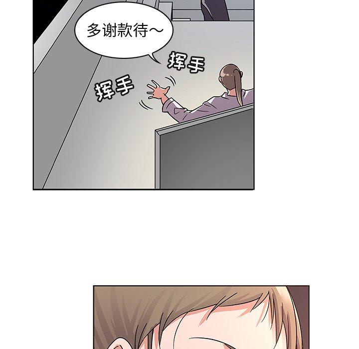 31P - 我的老婆是模特