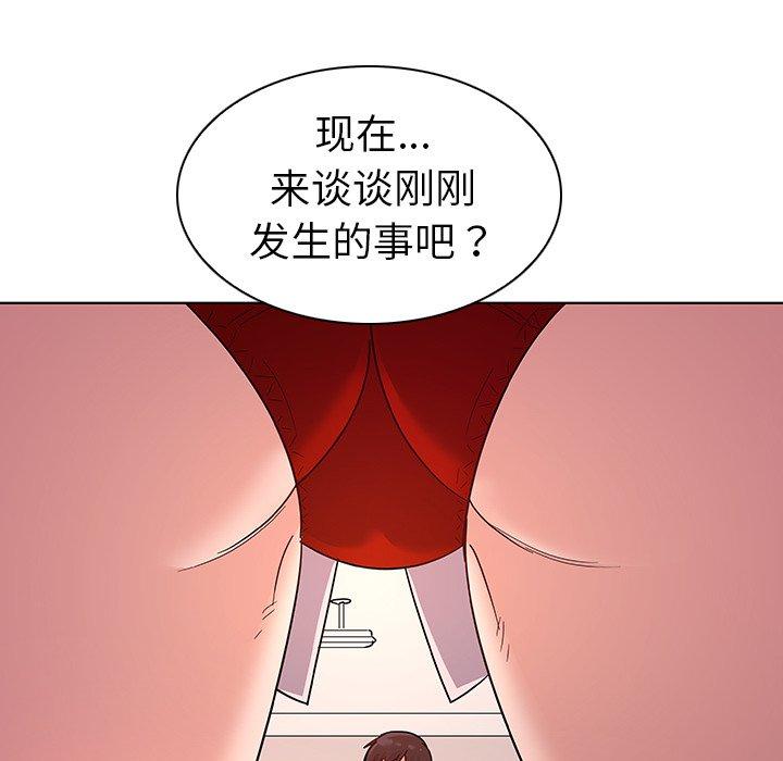33P - 我的老婆是模特