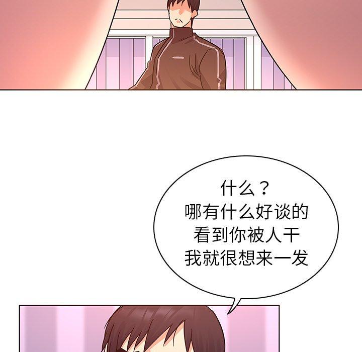 34P - 我的老婆是模特