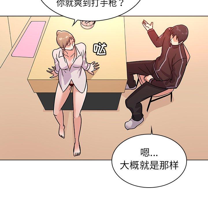 36P - 我的老婆是模特