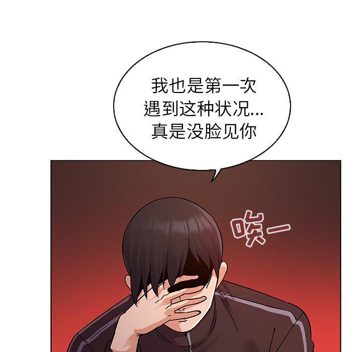 37P - 我的老婆是模特