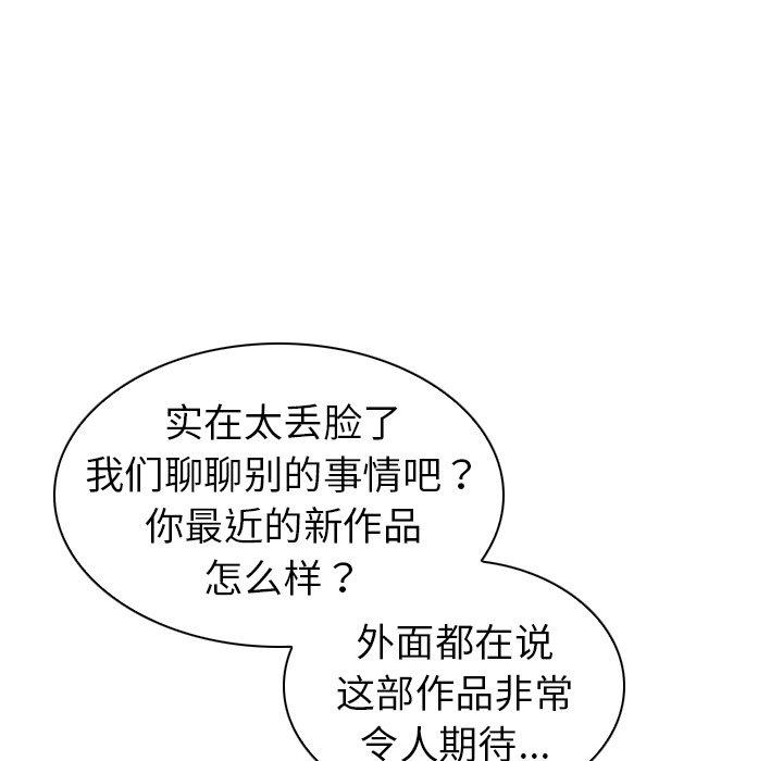39P - 我的老婆是模特