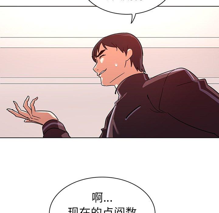 40P - 我的老婆是模特