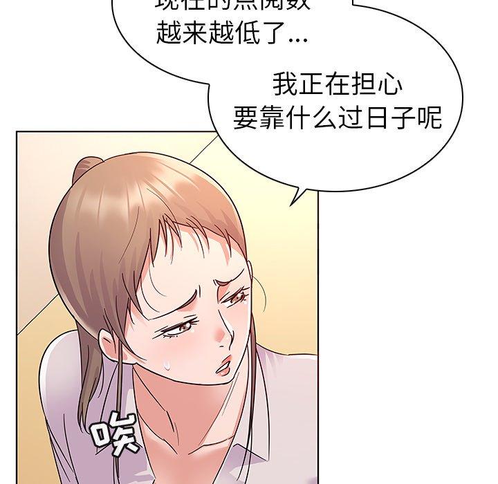 41P - 我的老婆是模特