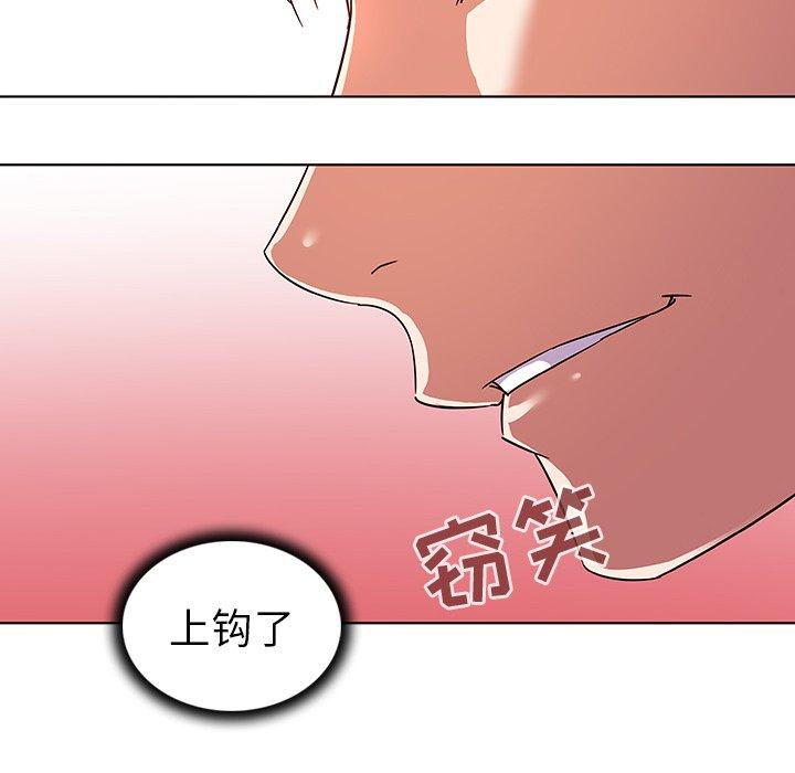 43P - 我的老婆是模特
