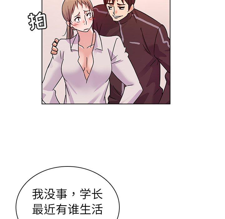 45P - 我的老婆是模特
