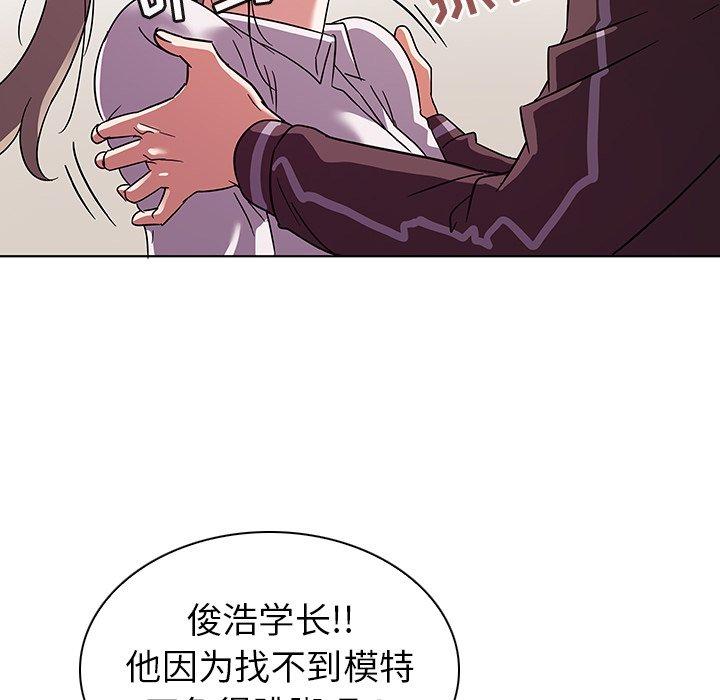48P - 我的老婆是模特