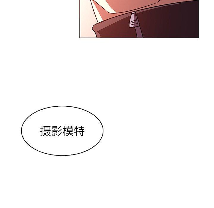 53P - 我的老婆是模特