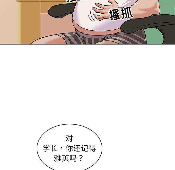 58P - 我的老婆是模特