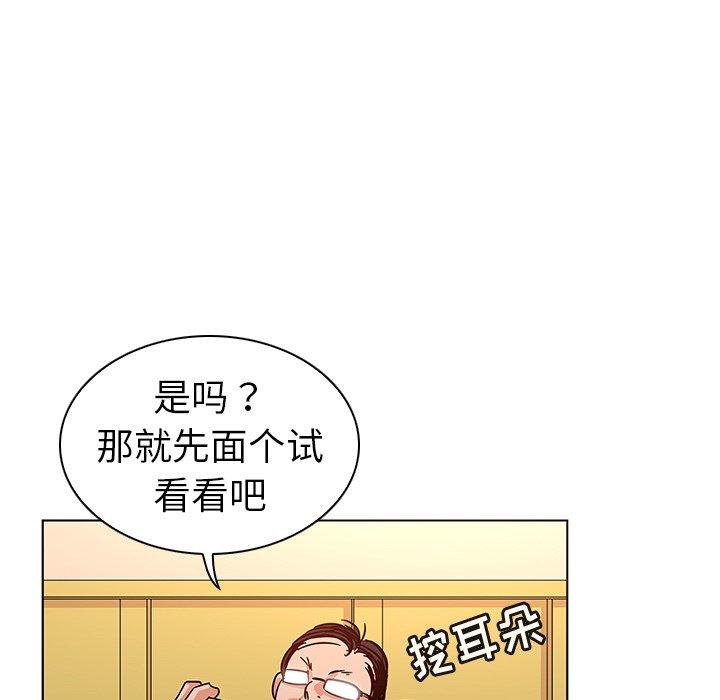 64P - 我的老婆是模特