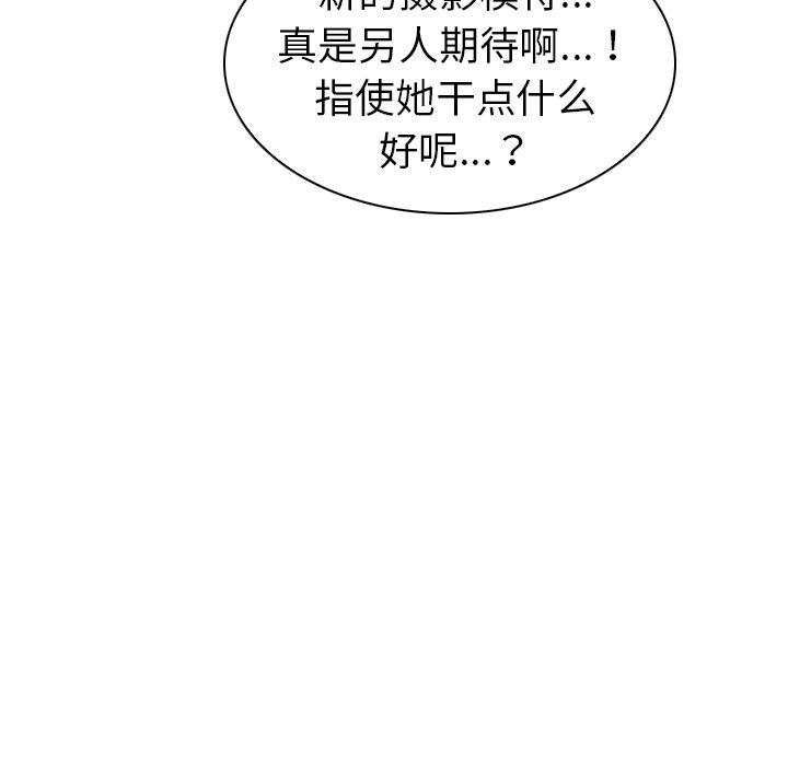 69P - 我的老婆是模特