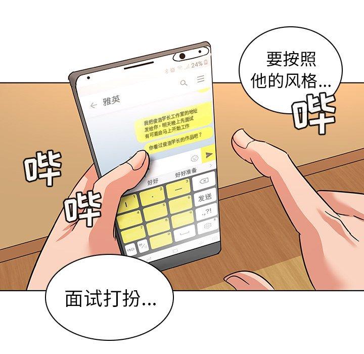 71P - 我的老婆是模特