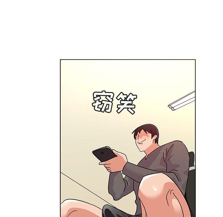73P - 我的老婆是模特