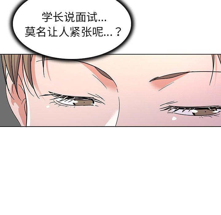 84P - 我的老婆是模特