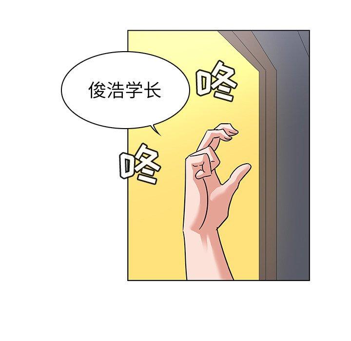 87P - 我的老婆是模特