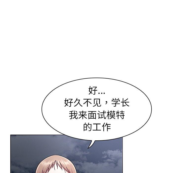 89P - 我的老婆是模特