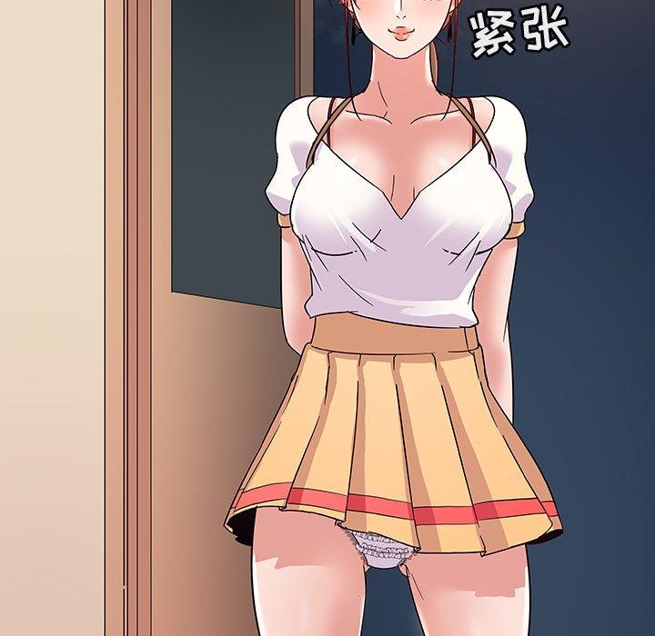 94P - 我的老婆是模特