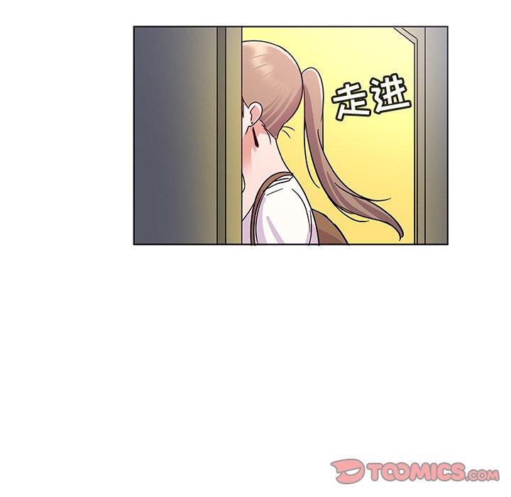 98P - 我的老婆是模特