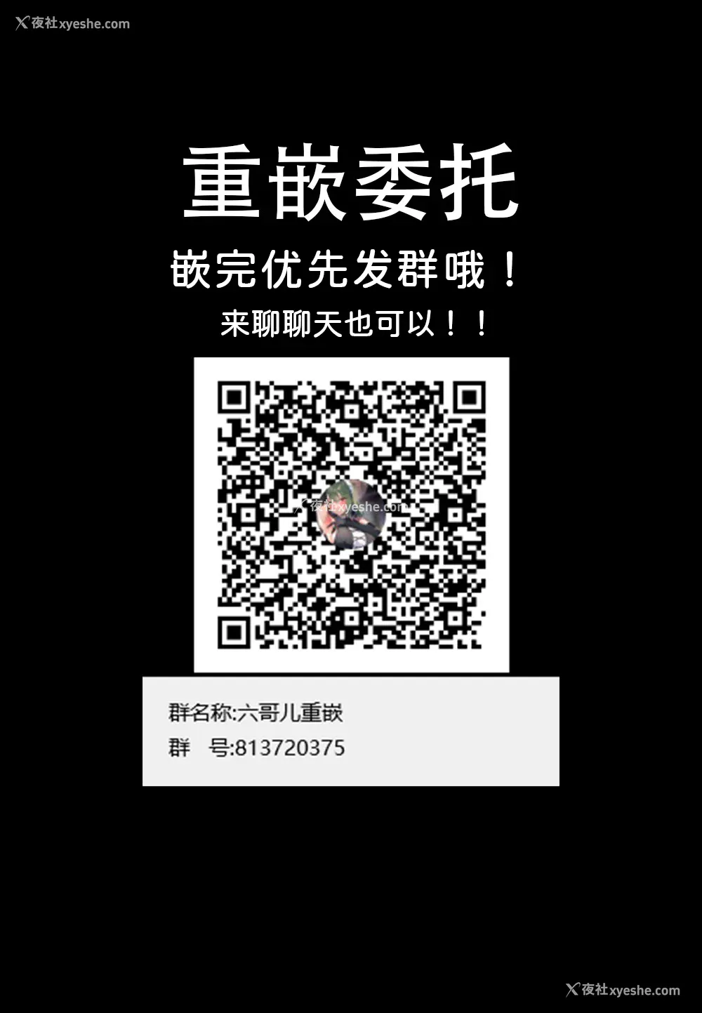 182P - [変熊] 楽しい搾取のお时间 [篆仪通文书坊汉化] [六哥儿重嵌] [无修正]