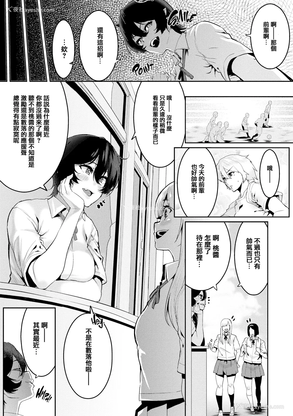 84P - [変熊] 楽しい搾取のお时间 [篆仪通文书坊汉化] [六哥儿重嵌] [无修正]