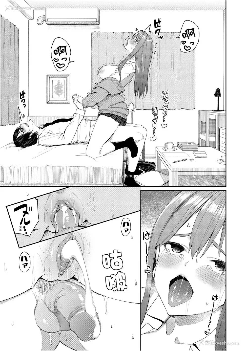 100P - [朝峰テル] うえがお好き 人家就爱骑上位[无修正]