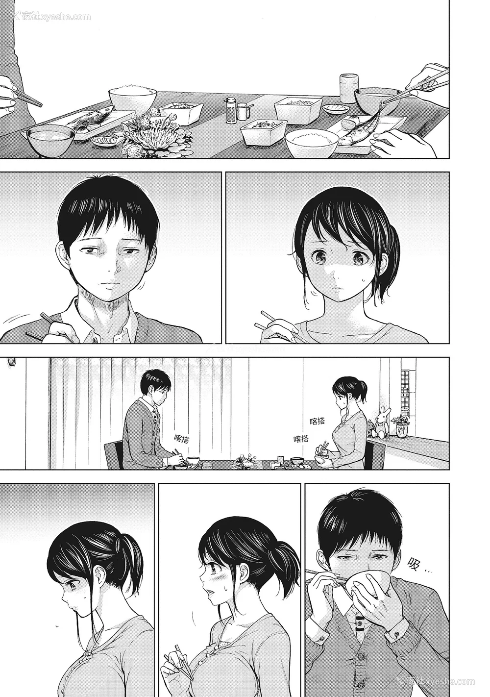 57P - [色白好] ネトラセラレ 1｜-NTR-老公要求别人玩弄我 1 [中国翻訳] [DL版]