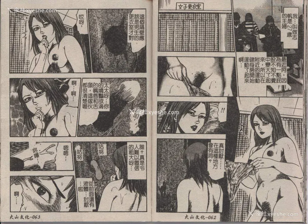 31P - [三条友美] 幼な妻・强制肛爱