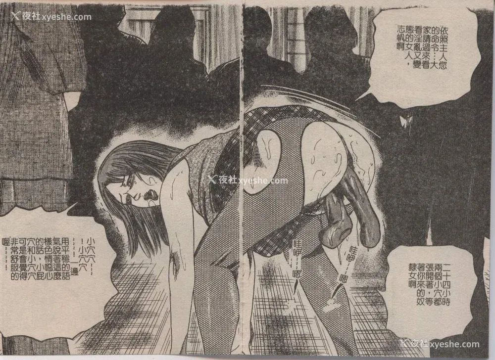 38P - [三条友美] 幼な妻・强制肛爱