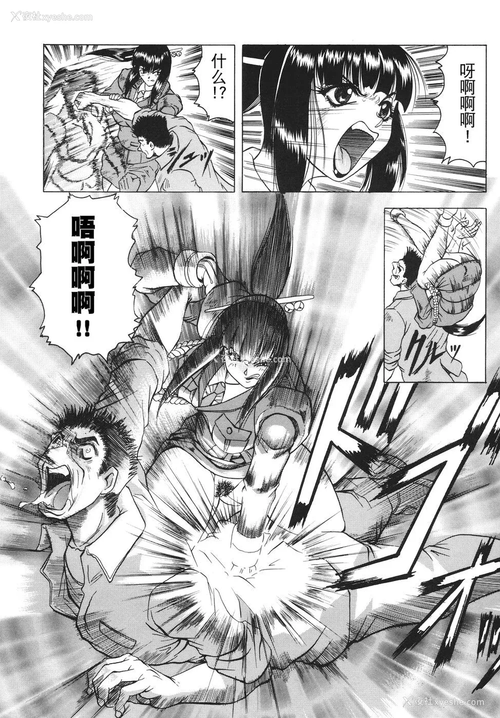 167P - [じゃみんぐ] カミイラ [海豚之涌众筹汉化]