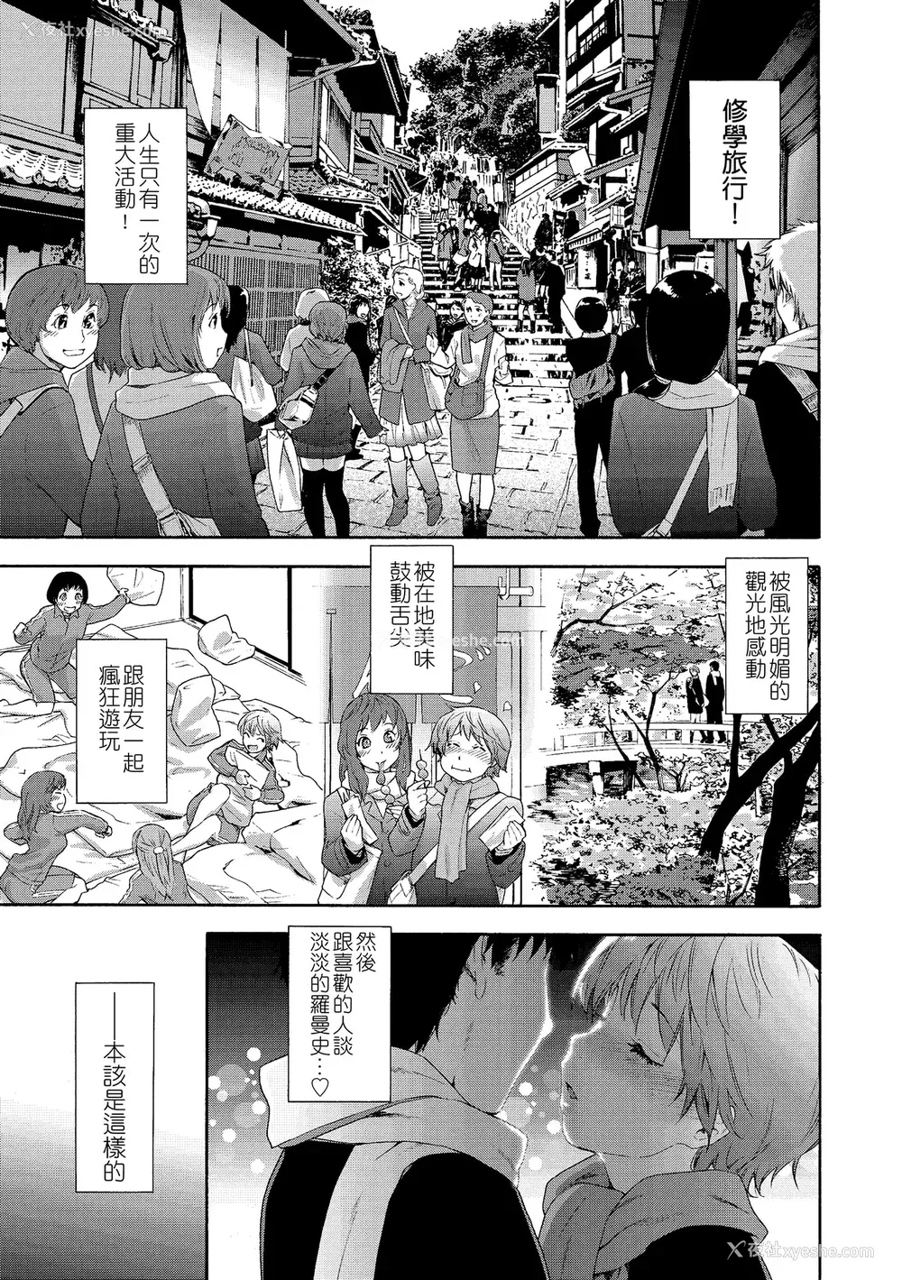 105P - [大和川] ヴァニラエッセンス [无修正]