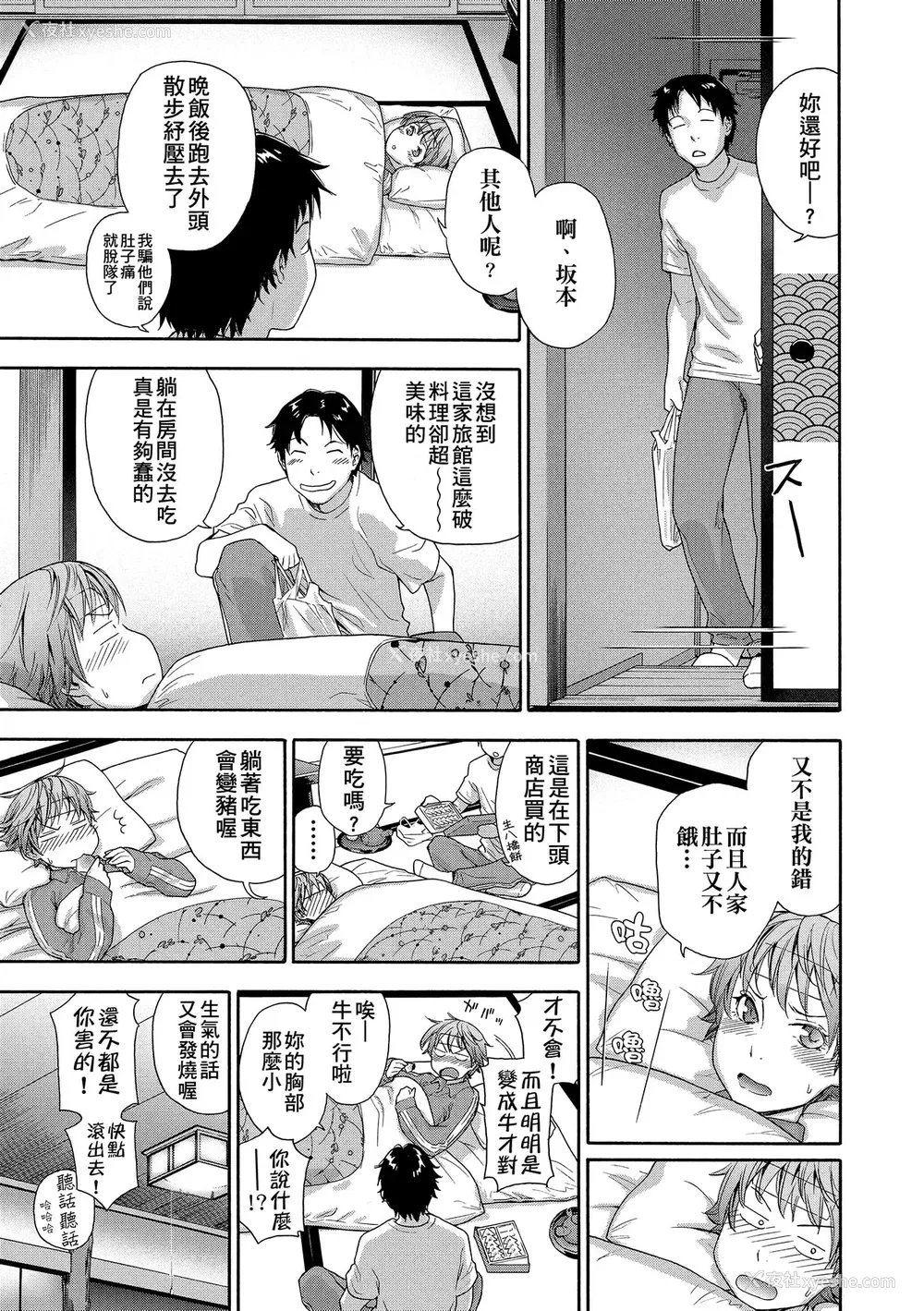 107P - [大和川] ヴァニラエッセンス [无修正]