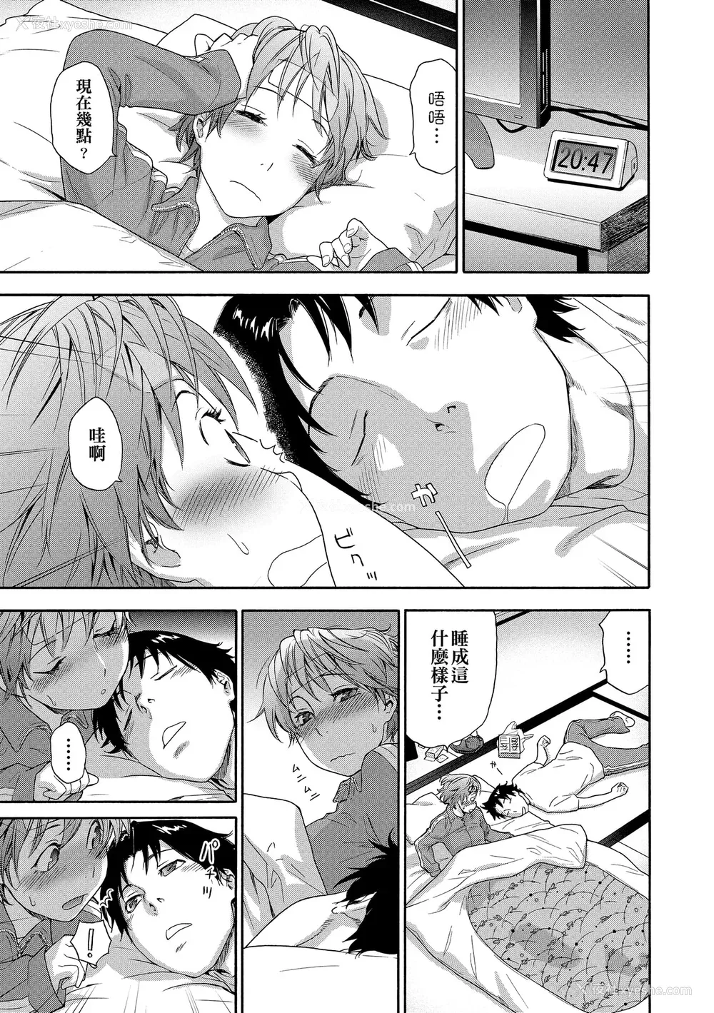 109P - [大和川] ヴァニラエッセンス [无修正]