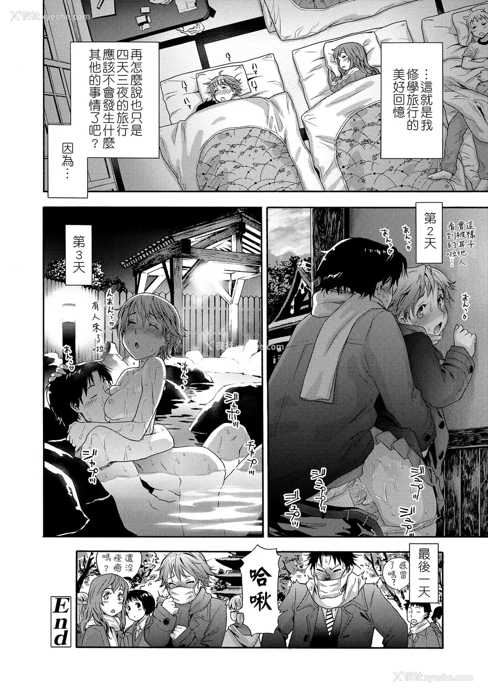 120P - [大和川] ヴァニラエッセンス [无修正]