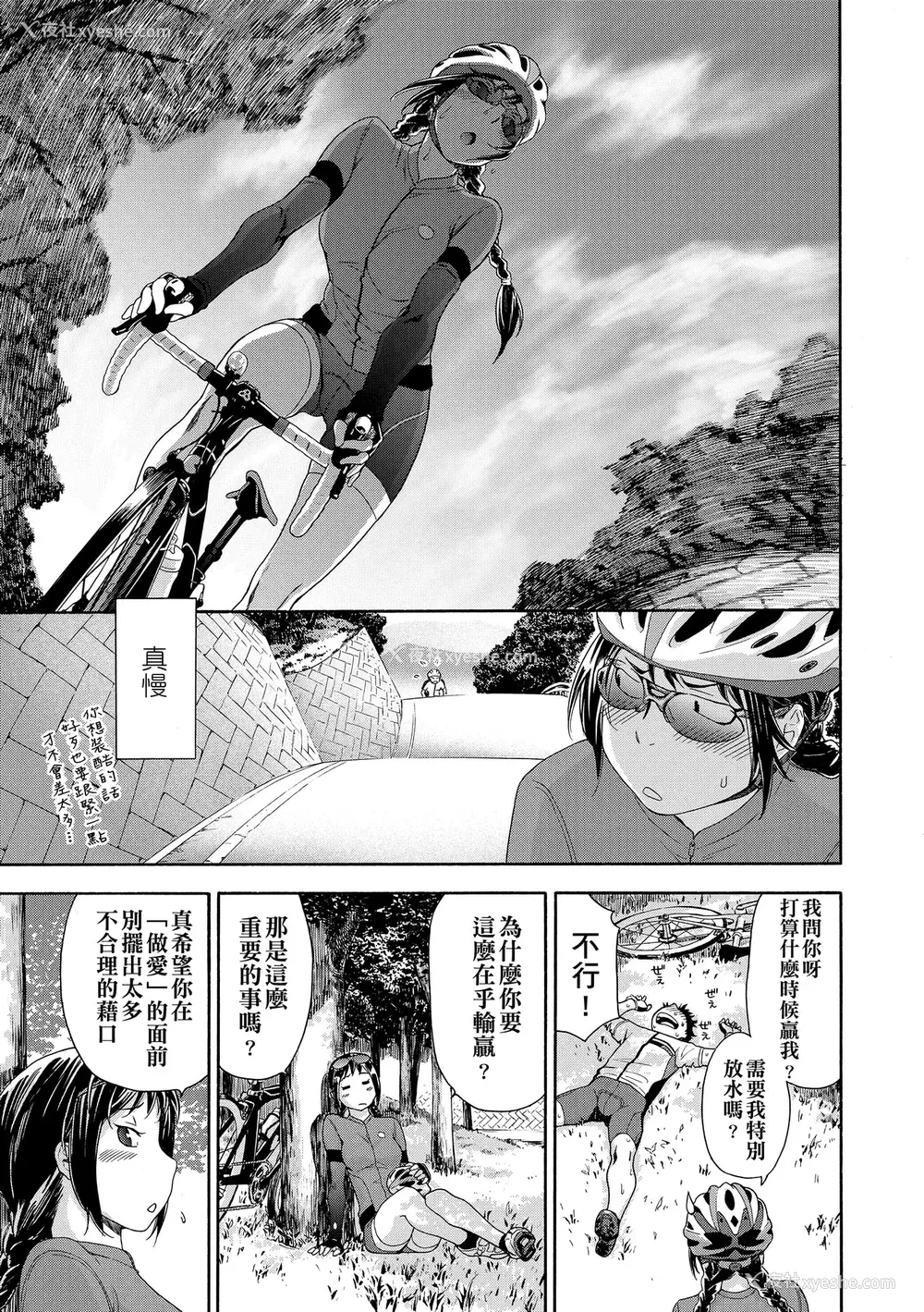 125P - [大和川] ヴァニラエッセンス [无修正]