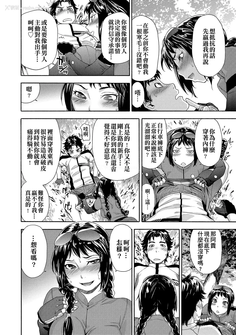128P - [大和川] ヴァニラエッセンス [无修正]