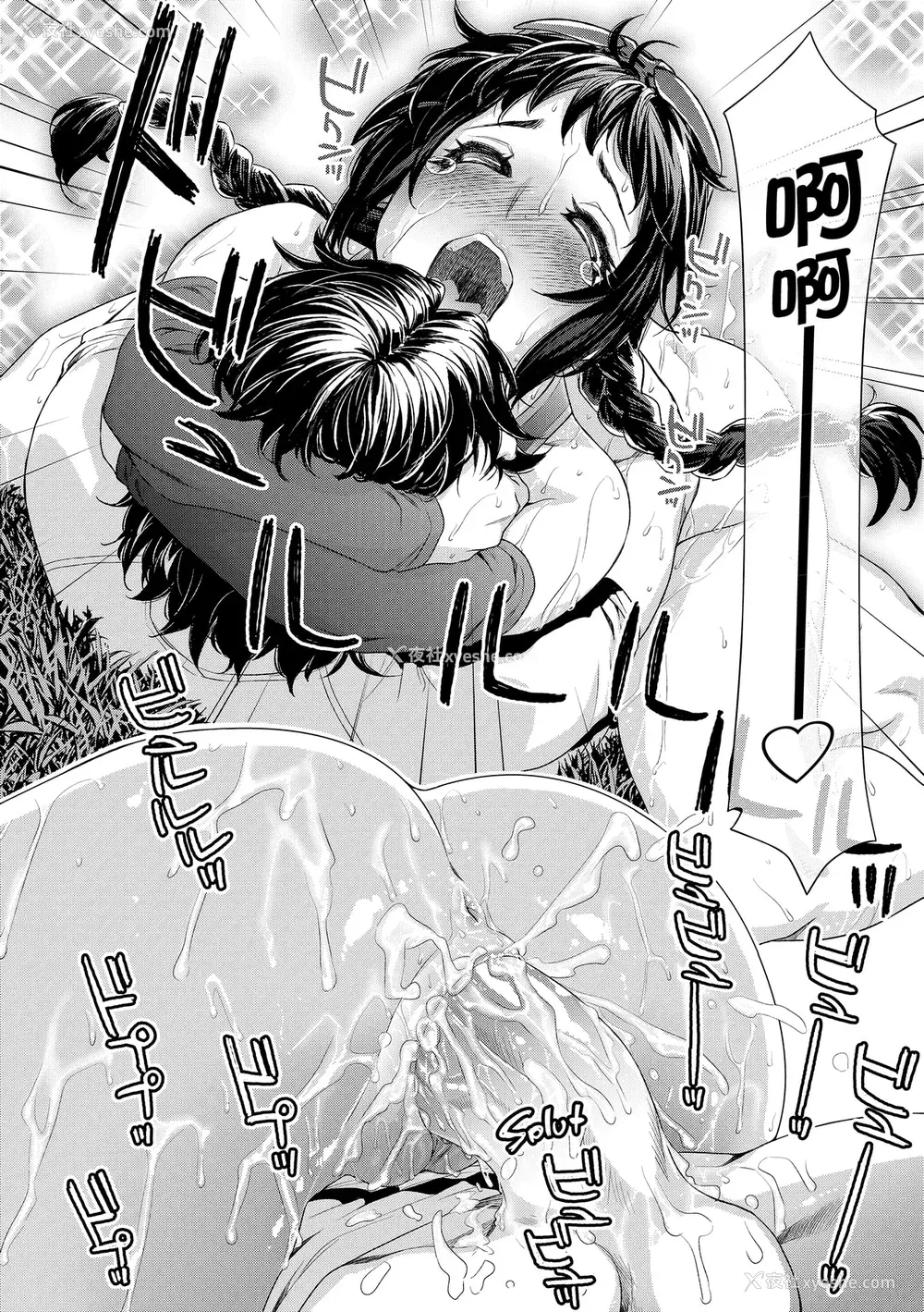 144P - [大和川] ヴァニラエッセンス [无修正]